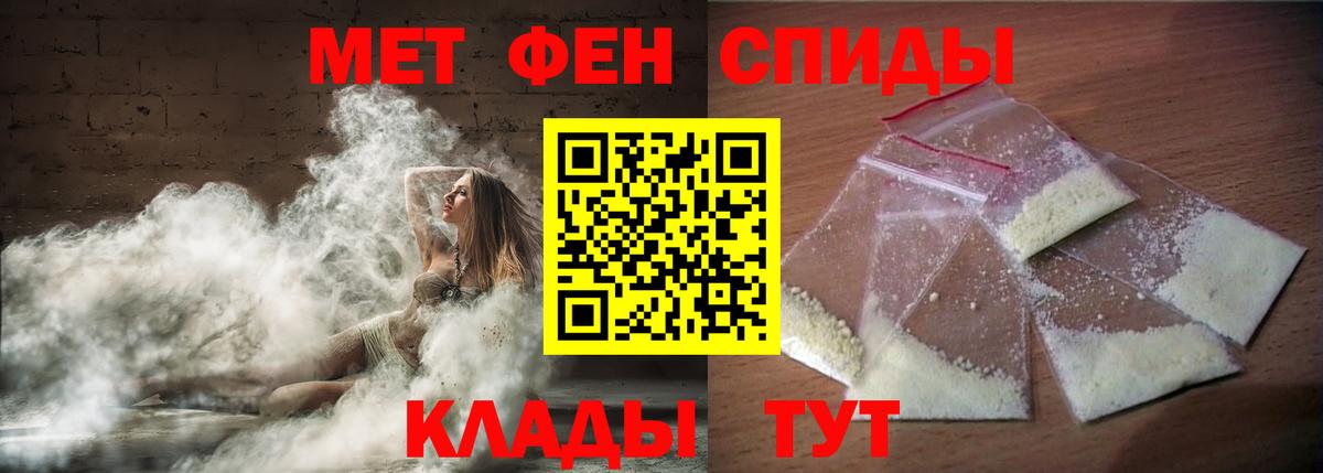 АМФ 97% Усть-Лабинск