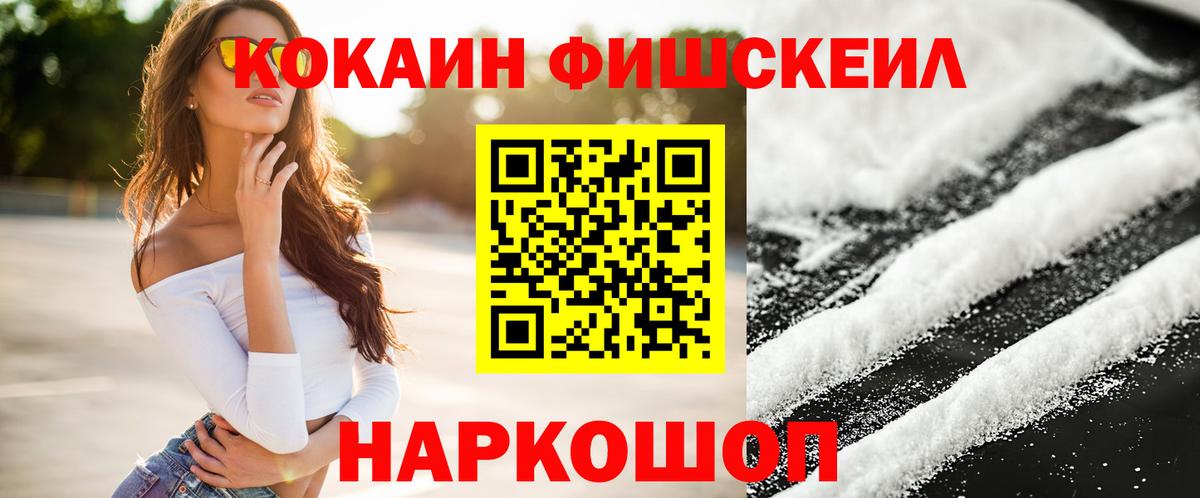 Кокаин Боливия Усть-Лабинск