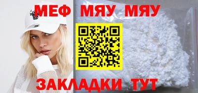 метамфетамин Бузулук