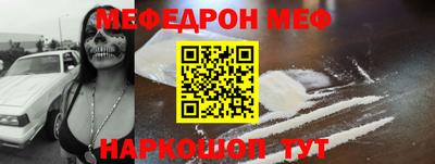 метамфетамин Бузулук
