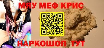 метамфетамин Бузулук