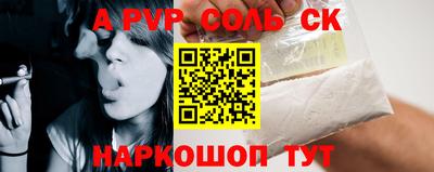 гидра Бугуруслан