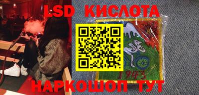 гидра Бугуруслан