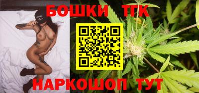 метамфетамин Бузулук