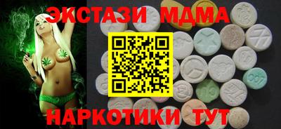 метамфетамин Бузулук