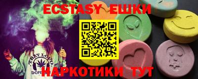 метамфетамин Бузулук