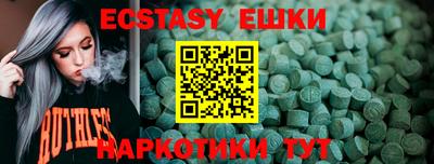 гидра Бугуруслан