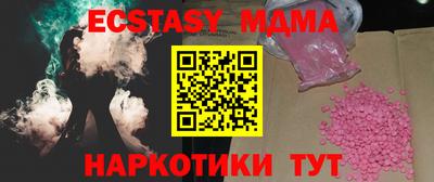 гидра Бугуруслан