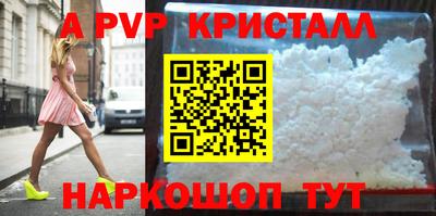 гидра Бугуруслан