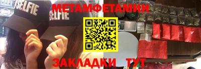 гидра Бугуруслан