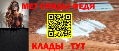 метамфетамин Бузулук