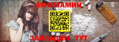 гидра Бугуруслан