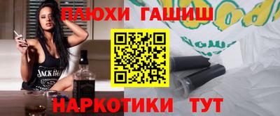 гидра Бугуруслан