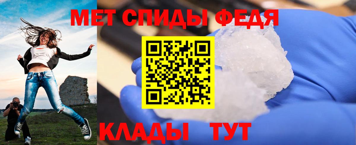 Усть-Лабинск  Метамфетамин Декстрометамфетамин 99.9%  Метамфетамин Декстрометамфетамин 99.9%  Вход с VPN 