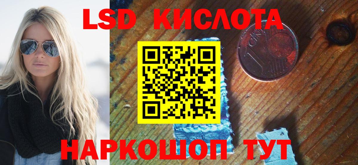 Марки N-bome 1,5мг Усть-Лабинск