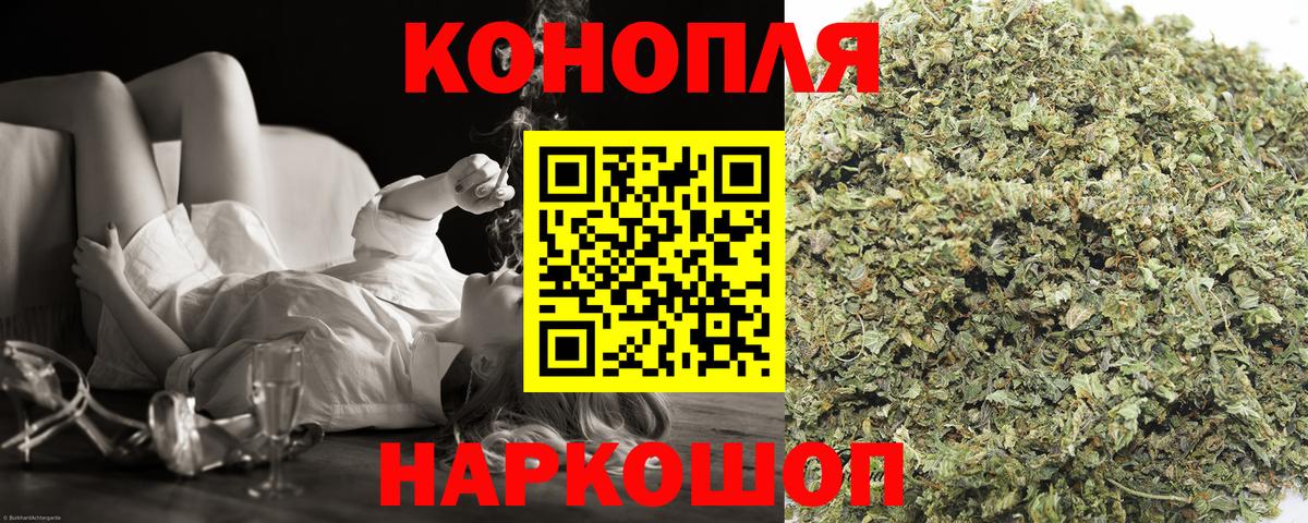 Марихуана AK-47 Усть-Лабинск